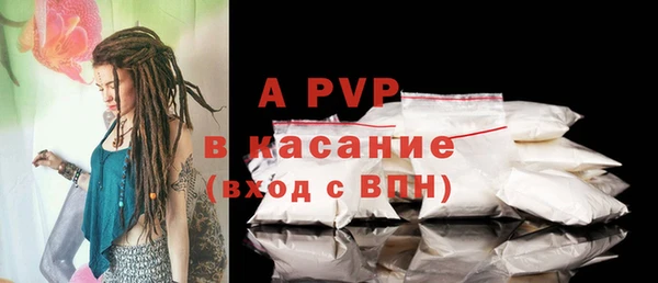 ALPHA PVP Белоозёрский