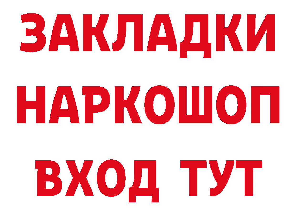 АМФ 97% как войти нарко площадка ссылка на мегу Безенчук