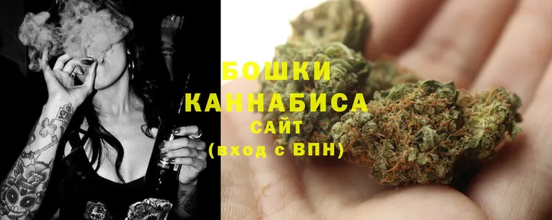 купить наркоту  Безенчук  Шишки марихуана THC 21% 